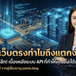 สล็อตเว็บตรงทำไมถึงแตกง่าย? วิเคราะห์ปัจจัยที่ทำให้ผู้เล่นรู้สึกแตกง่าย จากระบบ RNG–RTP และ UX ของเว็บตรง 4 สล็อตเว็บตรงทำไมถึงแตกง่าย